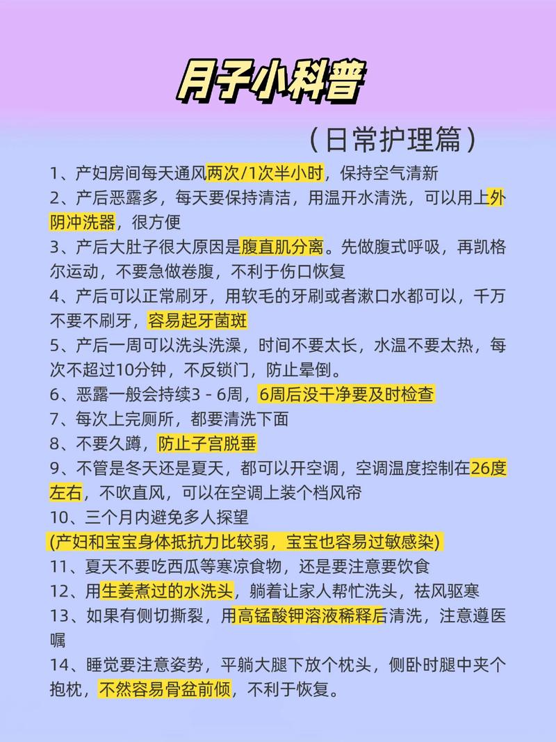 月嫂服务：家庭护理的新篇章