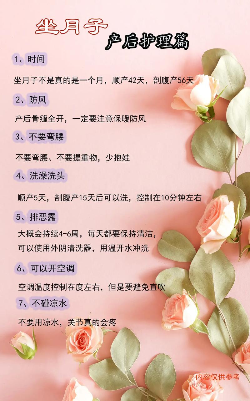 婴儿护理